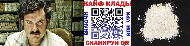 Где купить наркотики Десногорск A-PVP Мефедрон ГАШ МАРИХУАНА Cocaine