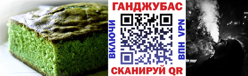 Еда ТГК конопля  Десногорск 
