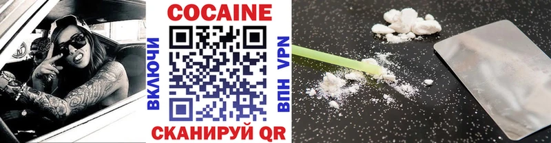 КОКАИН Fish Scale  где купить наркоту  kraken как войти  Десногорск 