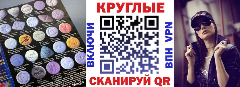 Ecstasy MDMA Десногорск
