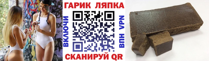 купить закладку  Десногорск  Гашиш ice o lator 