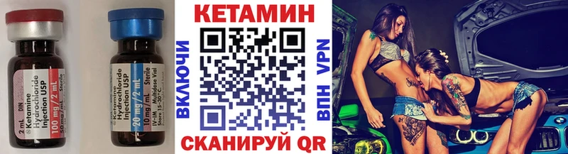 даркнет телеграм  Десногорск  КЕТАМИН ketamine 