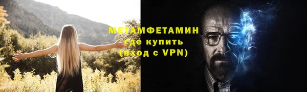 мет Алексеевка