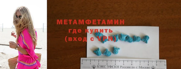 мет Алексеевка