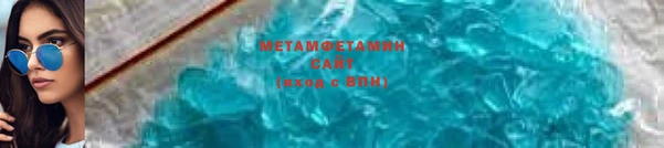первитин Алзамай