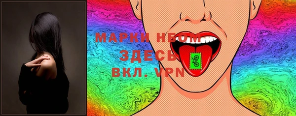 мет Алексеевка