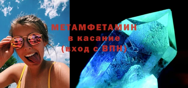 первитин Алзамай