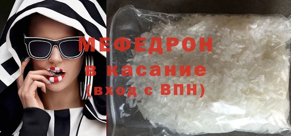 мет Алексеевка