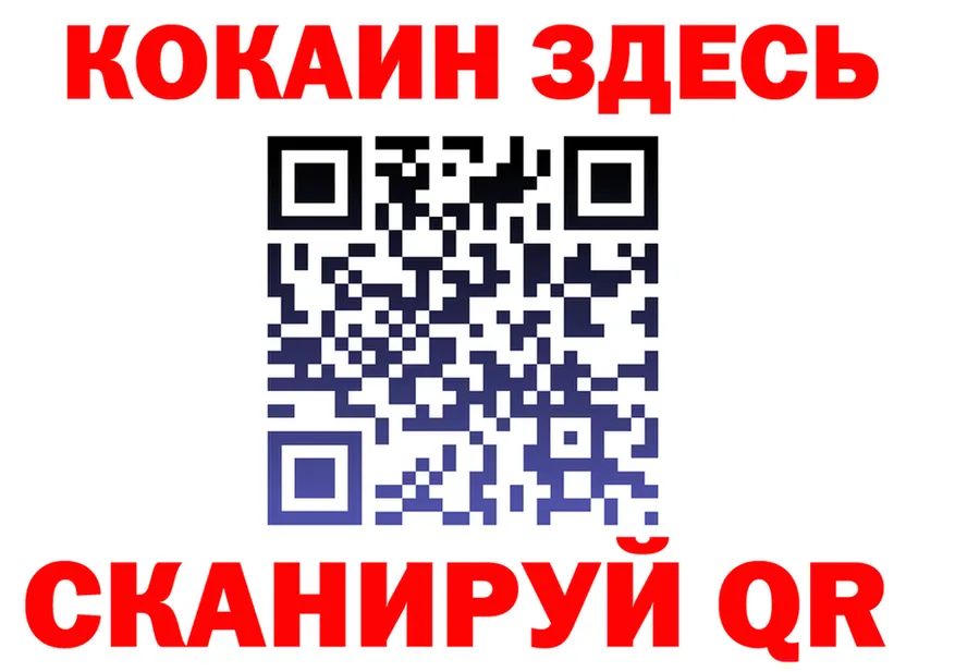 Наркота дарк нет состав Десногорск