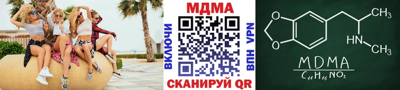 МДМА молли  Десногорск 