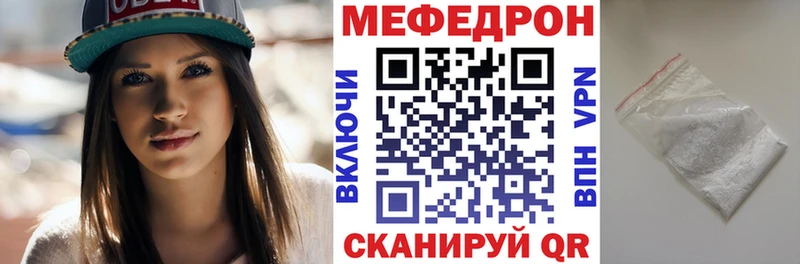 купить наркотики сайты Десногорск Меф мука