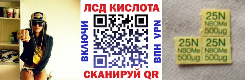 Марки N-bome 1,8мг KRAKEN ссылка Десногорск закладки