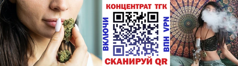 ТГК THC oil  Десногорск 