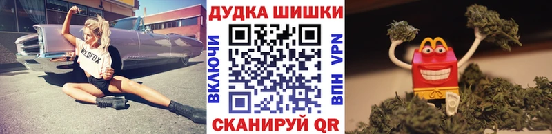 МАРИХУАНА конопля  Десногорск 